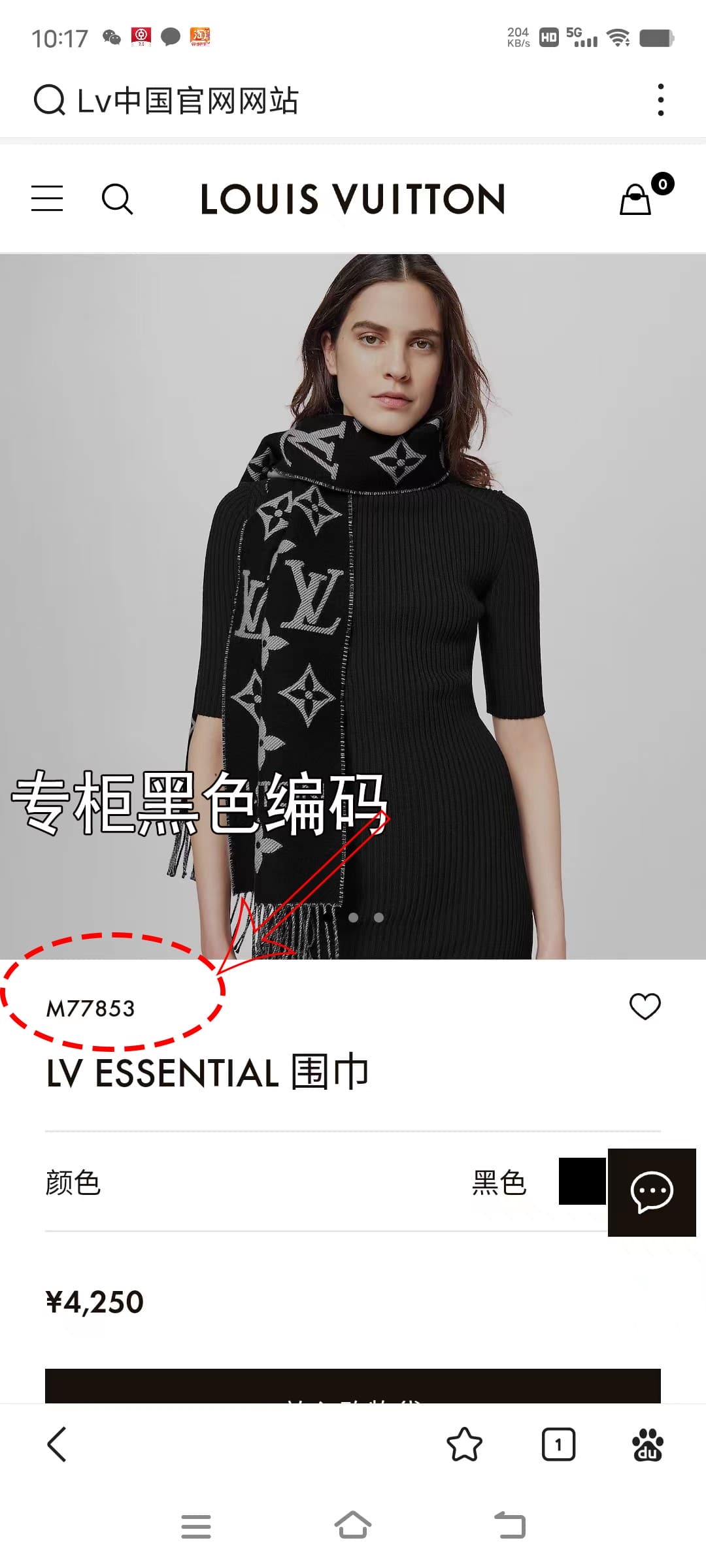 weimeishijie030105110104